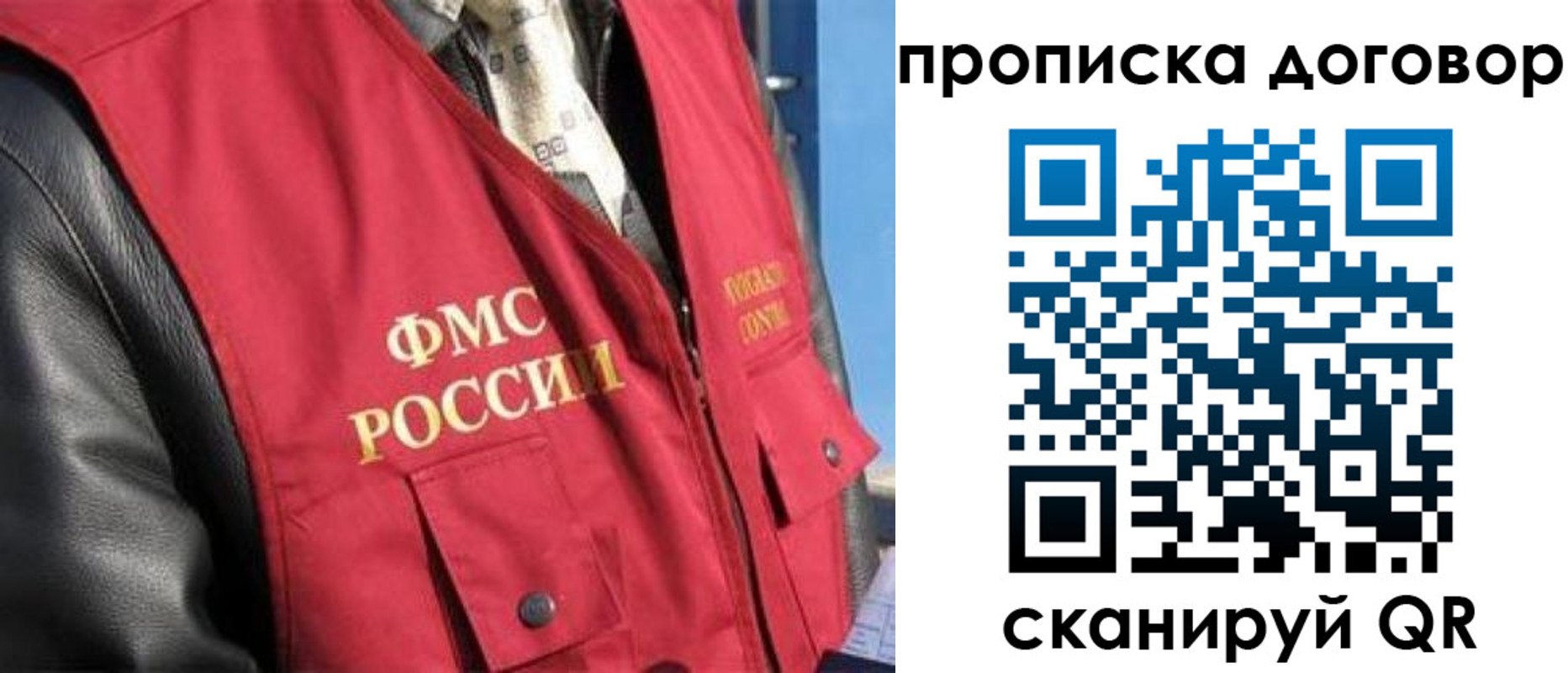 временная регистрация гарантия в Альметьевске