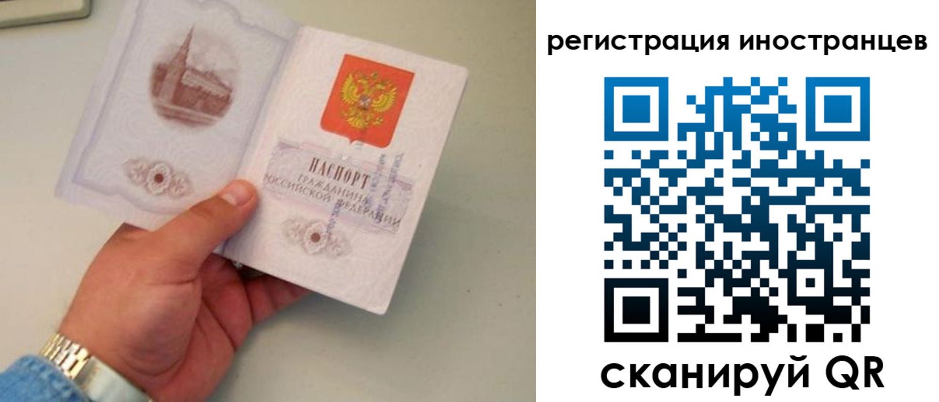 регистрация для школы в Альметьевске