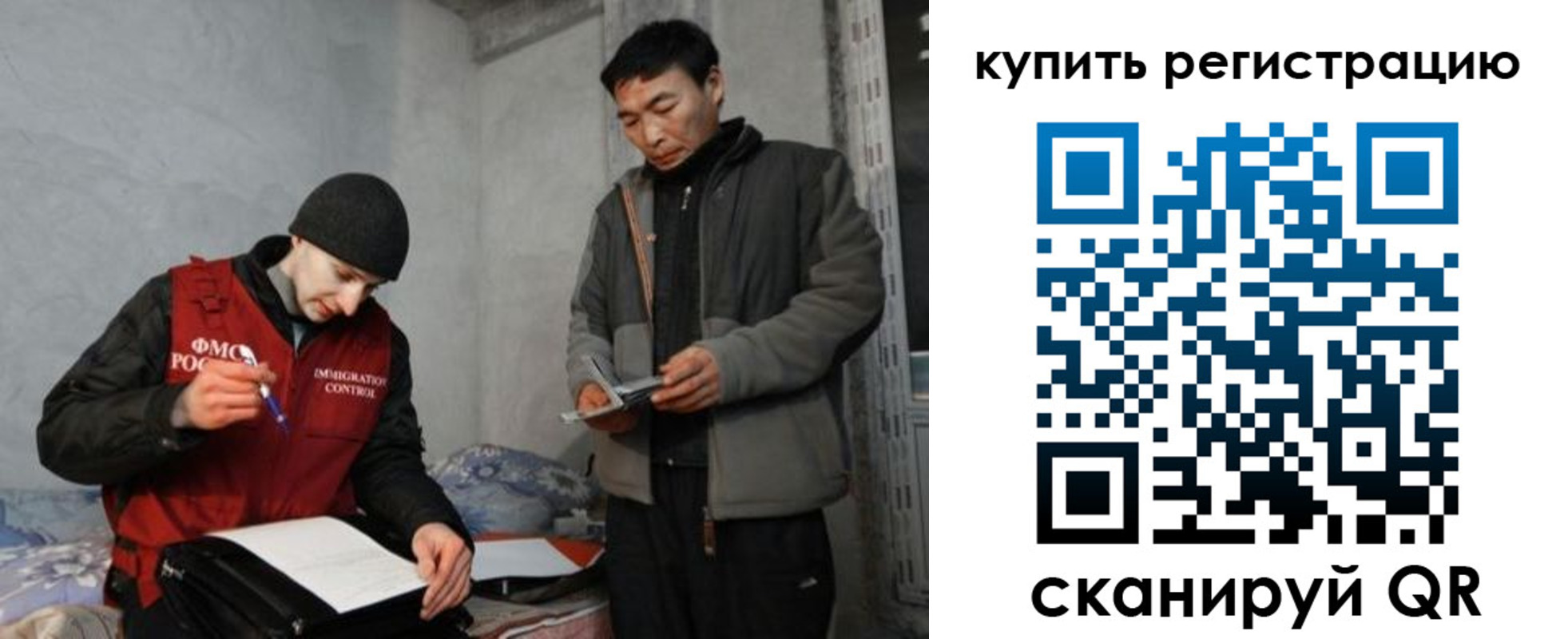 регистрация в Альметьевске