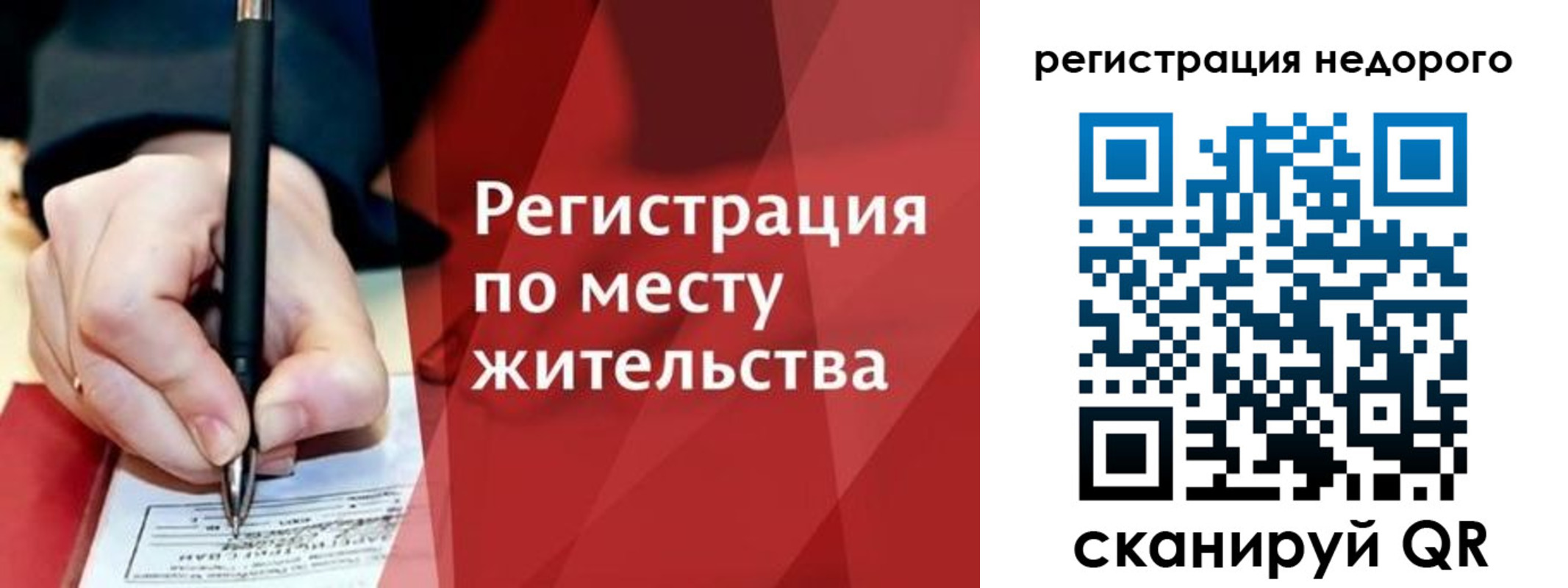 найти адрес прописки в Альметьевске
